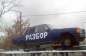 Mercedes-Benz W123