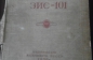 111058
