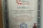 ��� 67 (4)