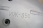  350    (4)