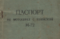  -72 (5)