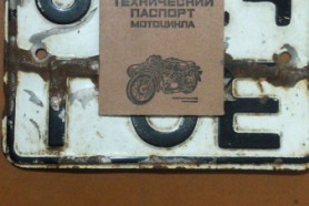 BMW R75