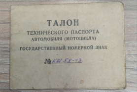  -72