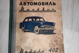 164838