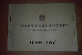 -49
