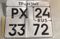  67  (2)